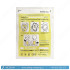 Elektrody pediatryczne - defibrylator AED CU IPAD NF1200